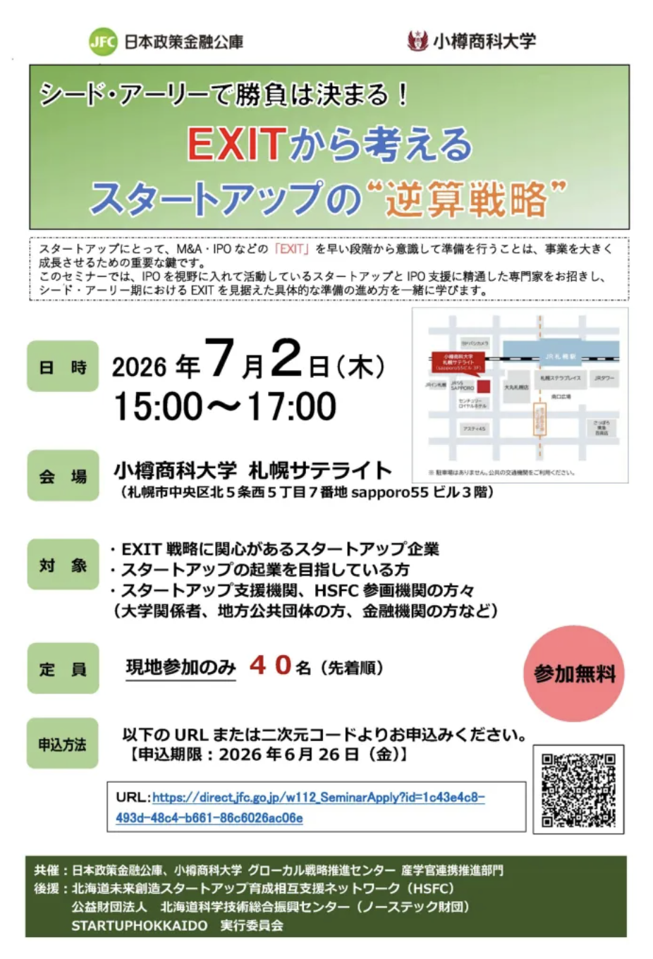 スクリーンショット 2026-06-12 9.46.48