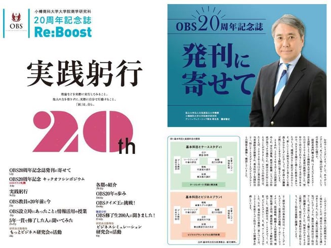 20250505_kinenshi