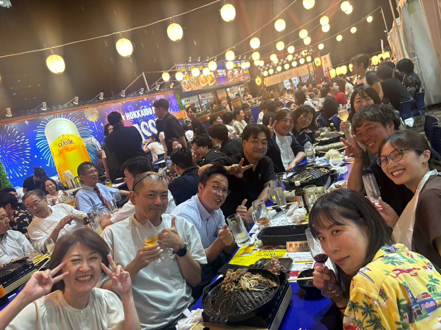 beerparty2026_02
