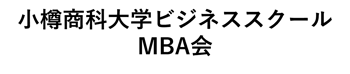 mba会